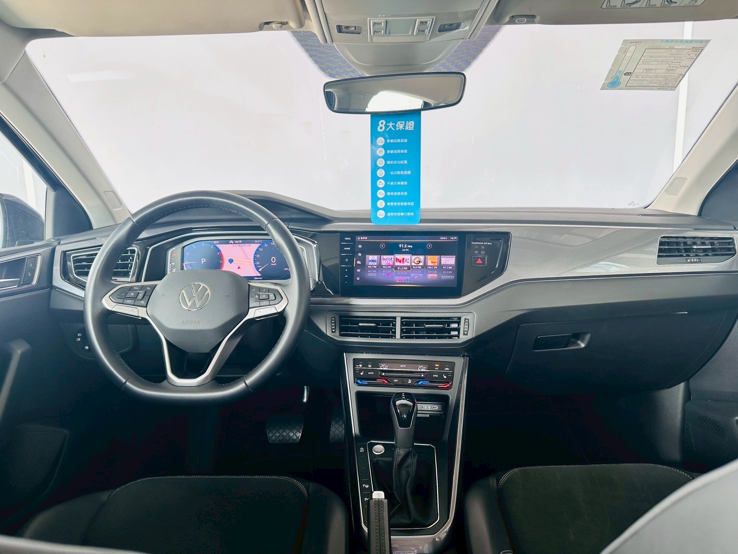 Polo 230 TSI Style