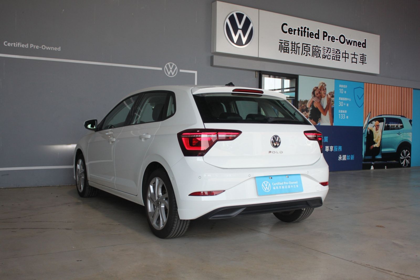 Polo 230 TSI Tech
