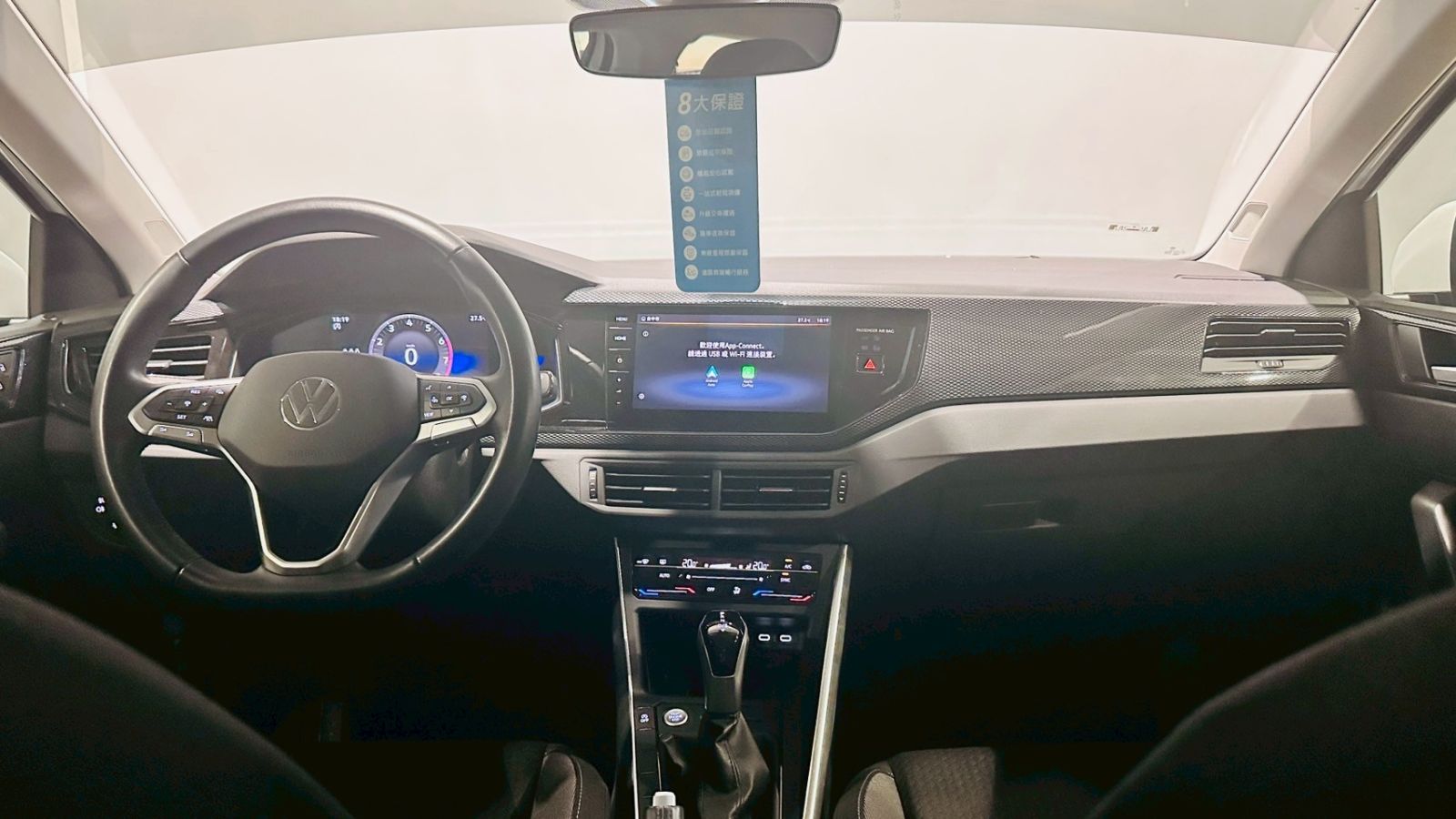 Polo 230TSI Tech