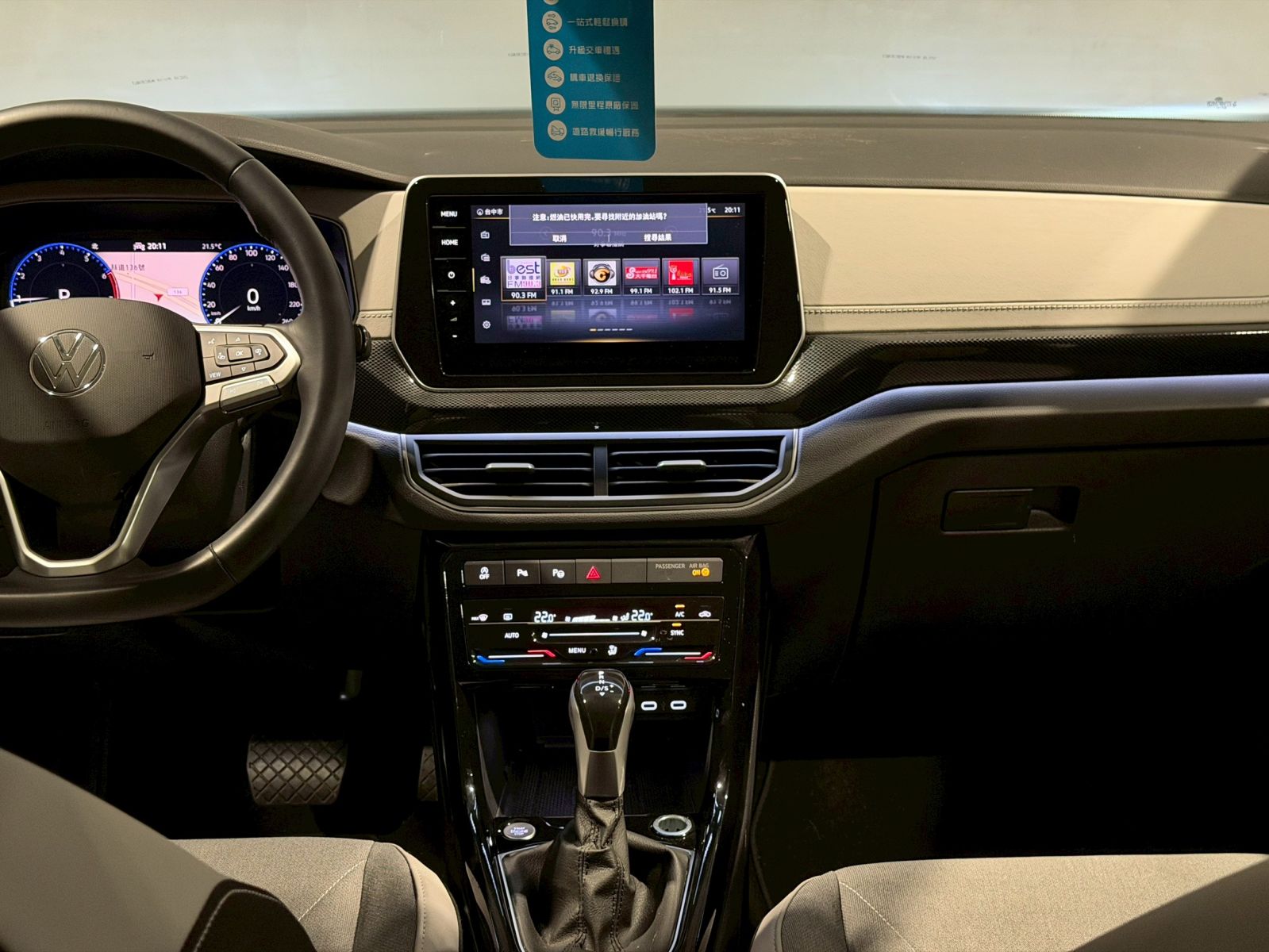 T-Cross 230TSI Style Design