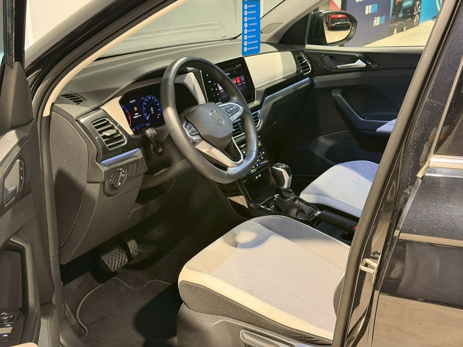 T-Cross 230TSI Style Design