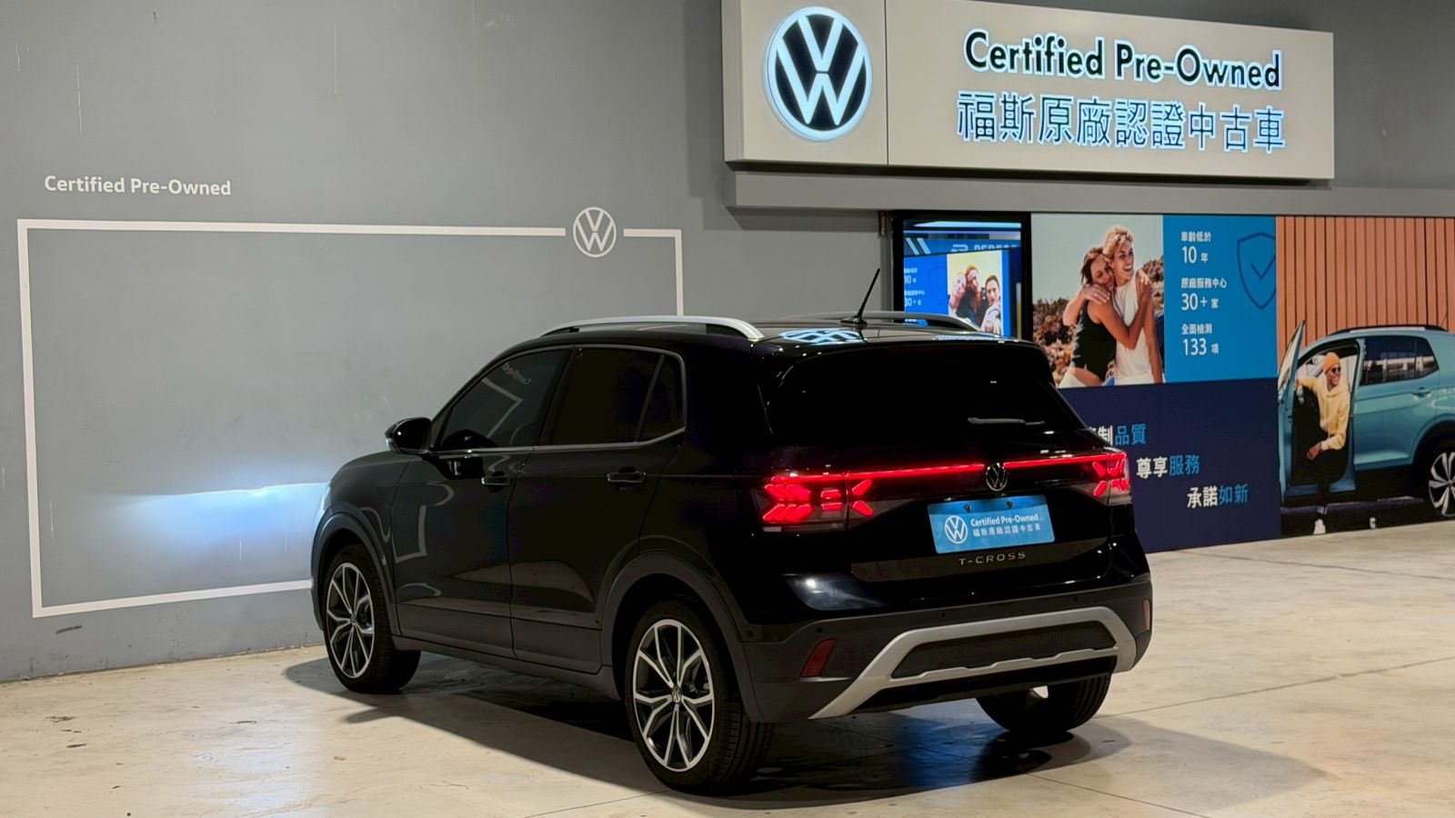 T-Cross 230TSI Style Design