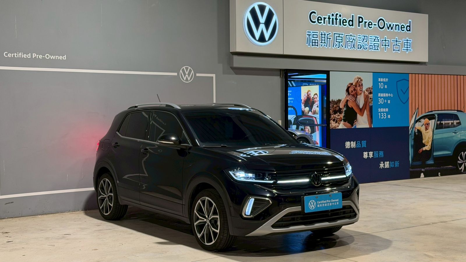 T-Cross 230TSI Style Design