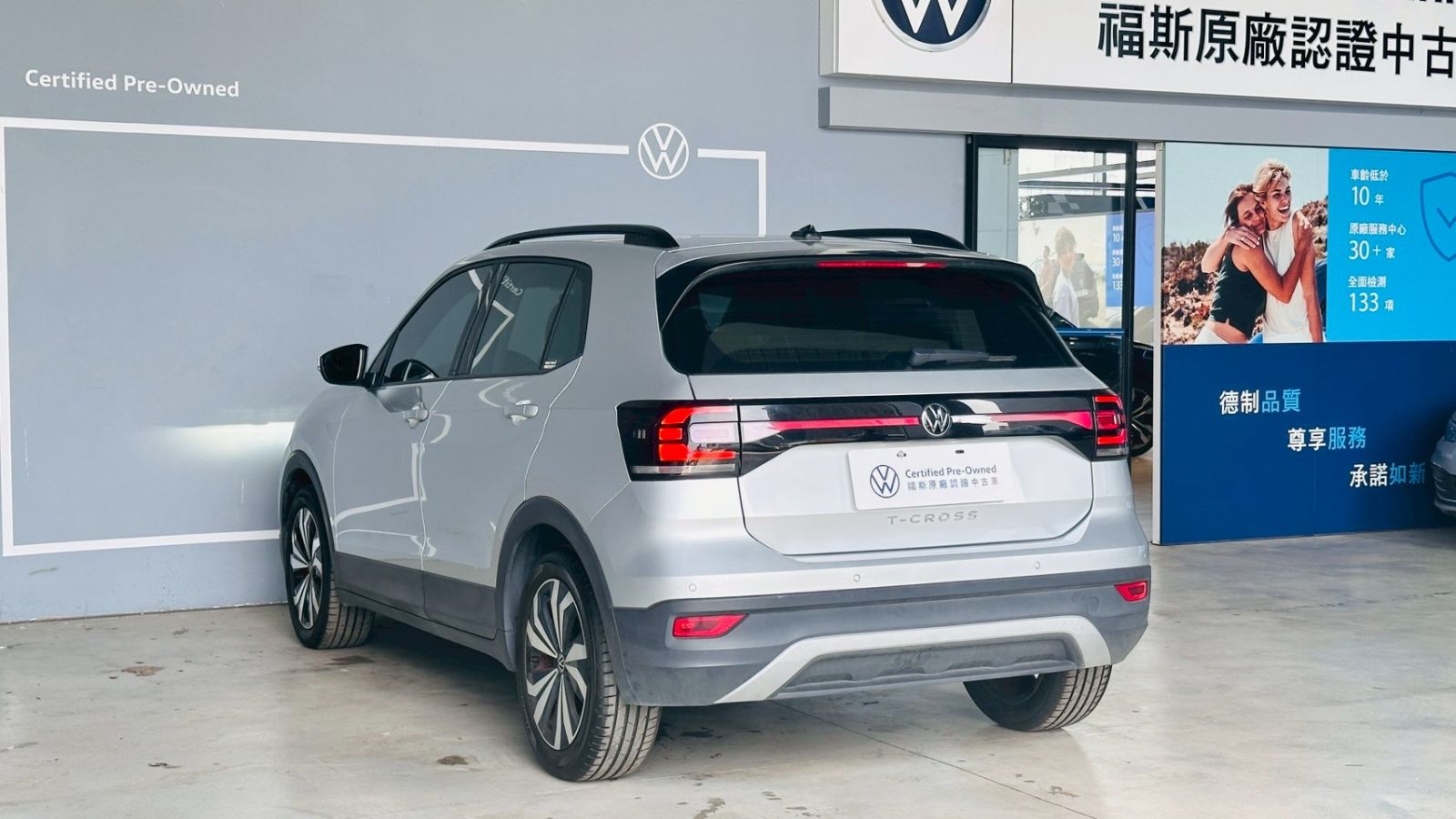 T-Cross 230TSI Life
