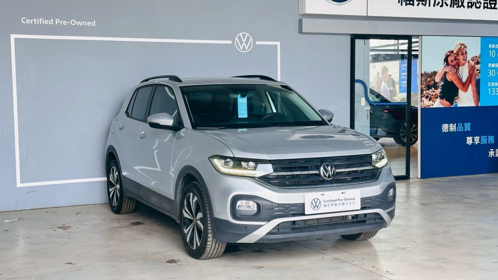 T-Cross 230TSI Life