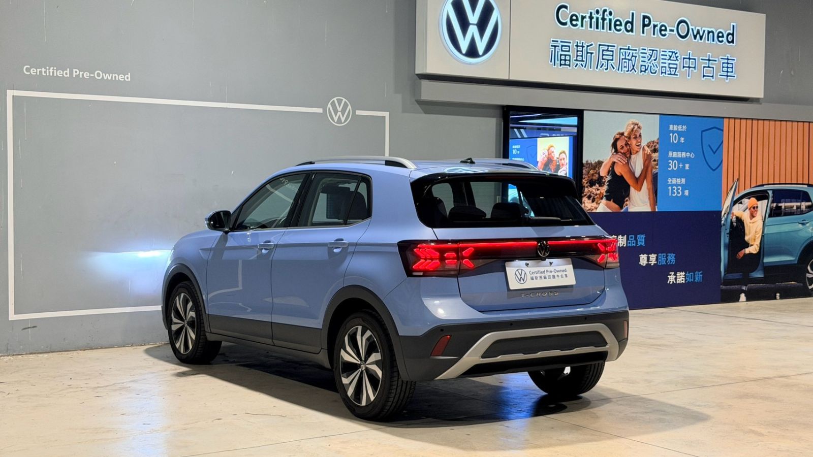 T-Cross 230 TSI Tech