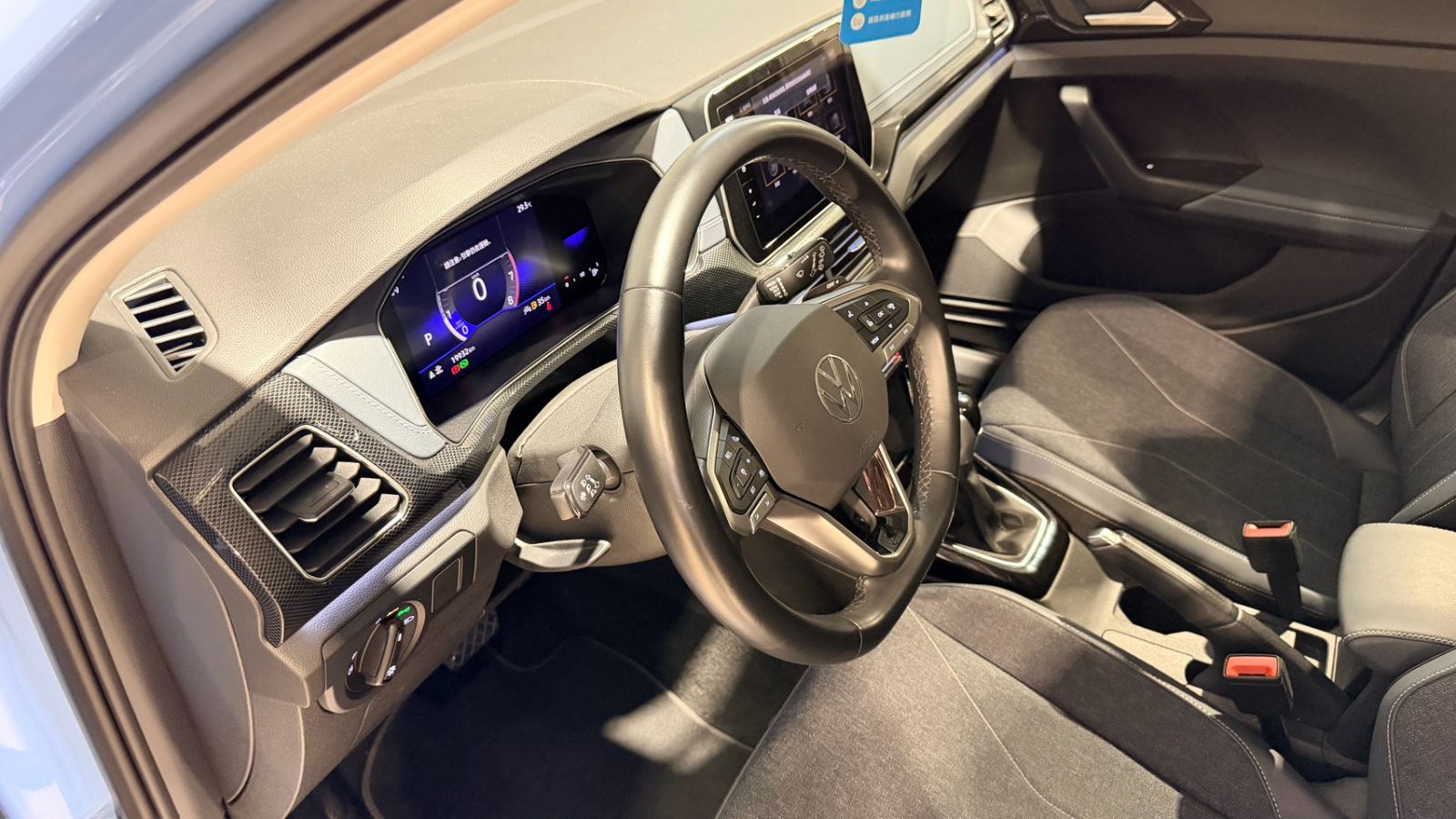 T-Cross 230 TSI Tech