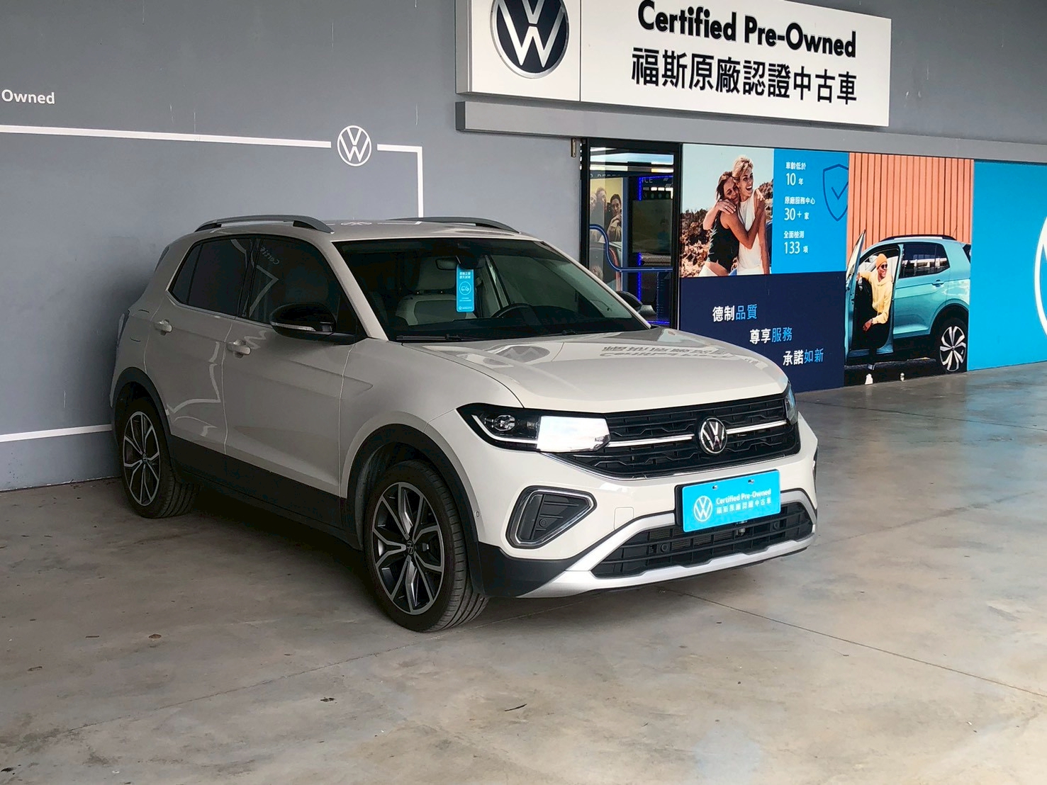 T-Cross 230 TSI Style Design