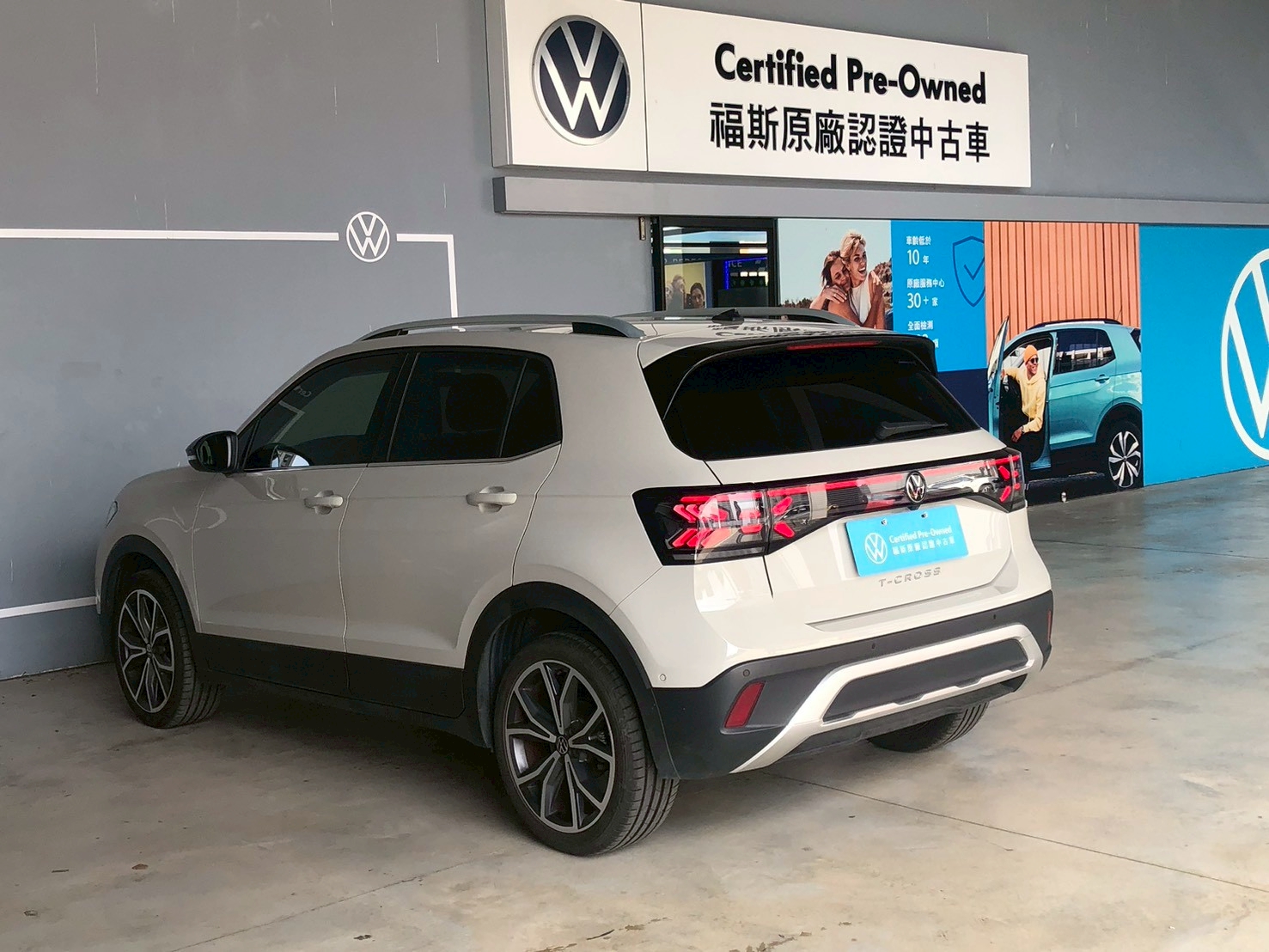 T-Cross 230 TSI Style Design