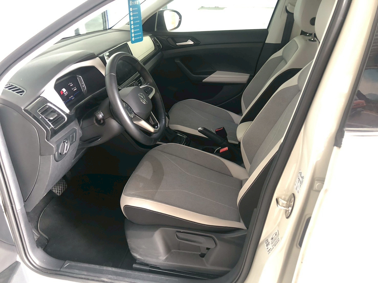 T-Cross 230 TSI Style Design