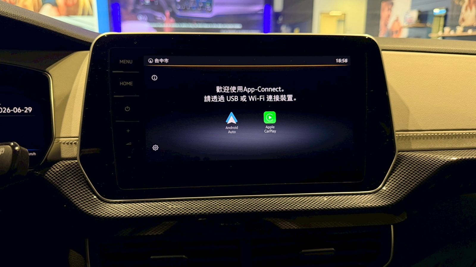 T-Cross 230 TSI Style Design