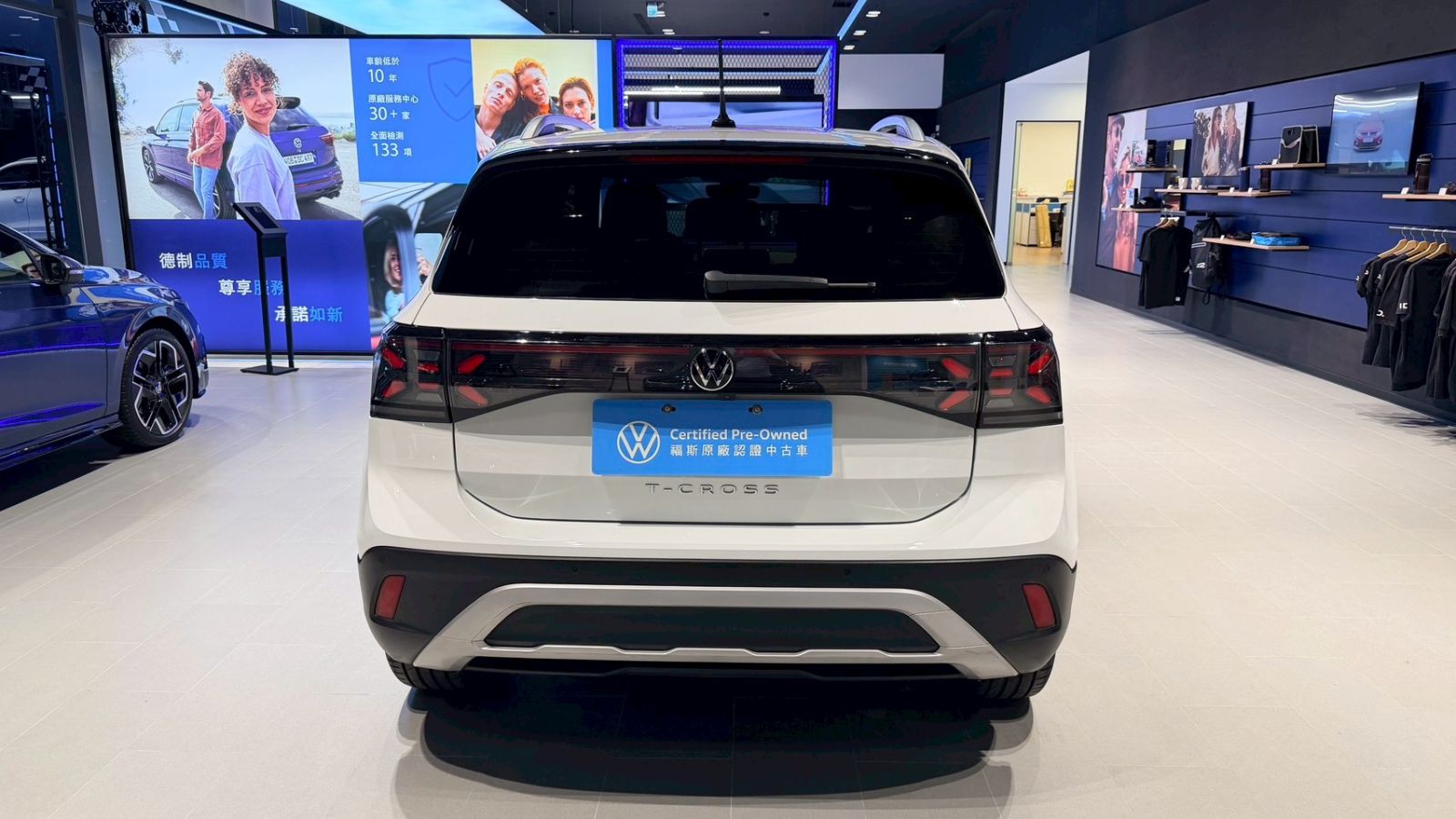 T-Cross 230 TSI Style Design