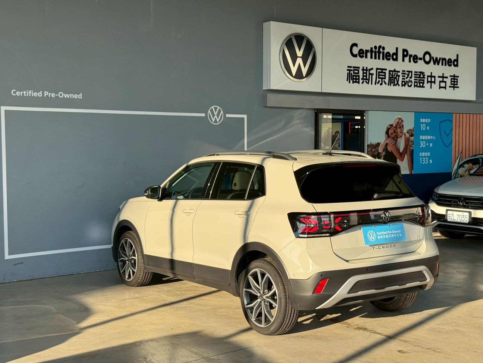 T-Cross 230TSI Style Design