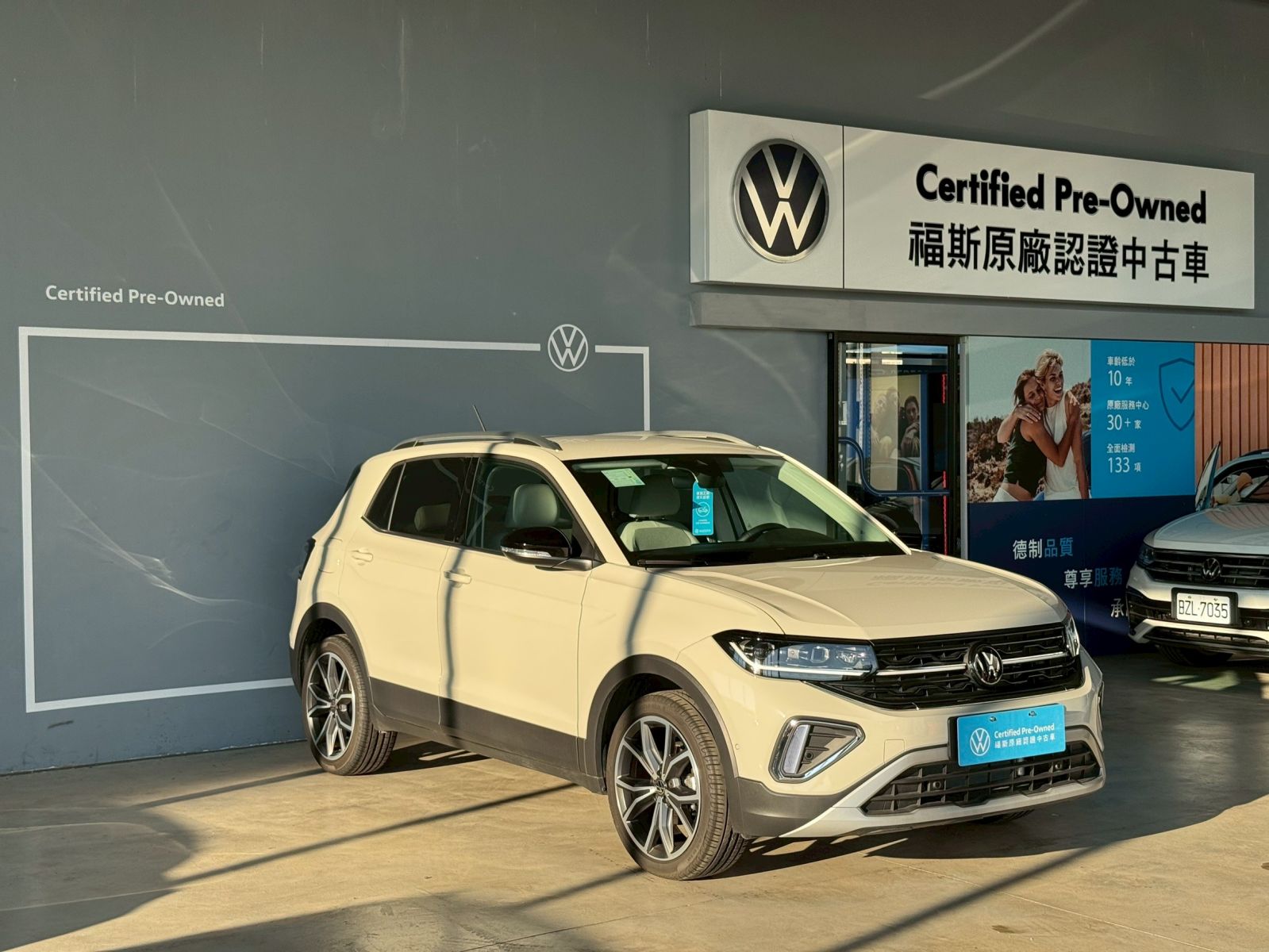 T-Cross 230TSI Style Design