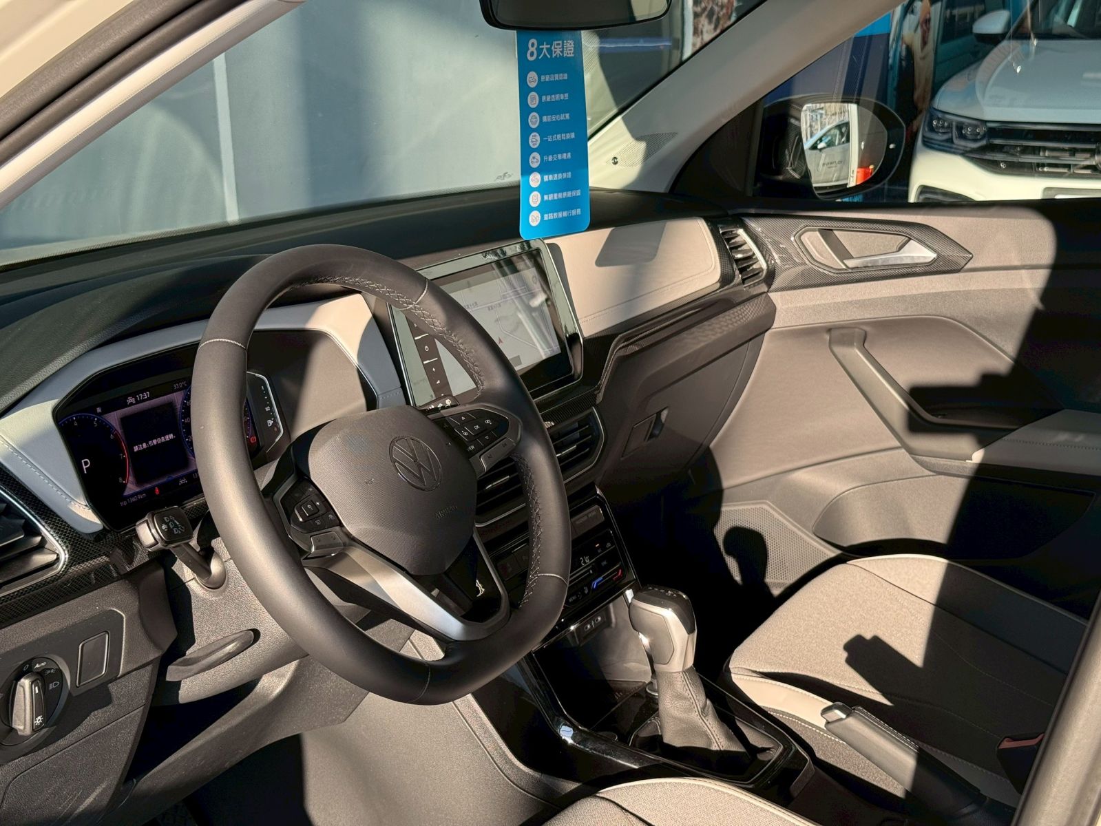 T-Cross 230TSI Style Design