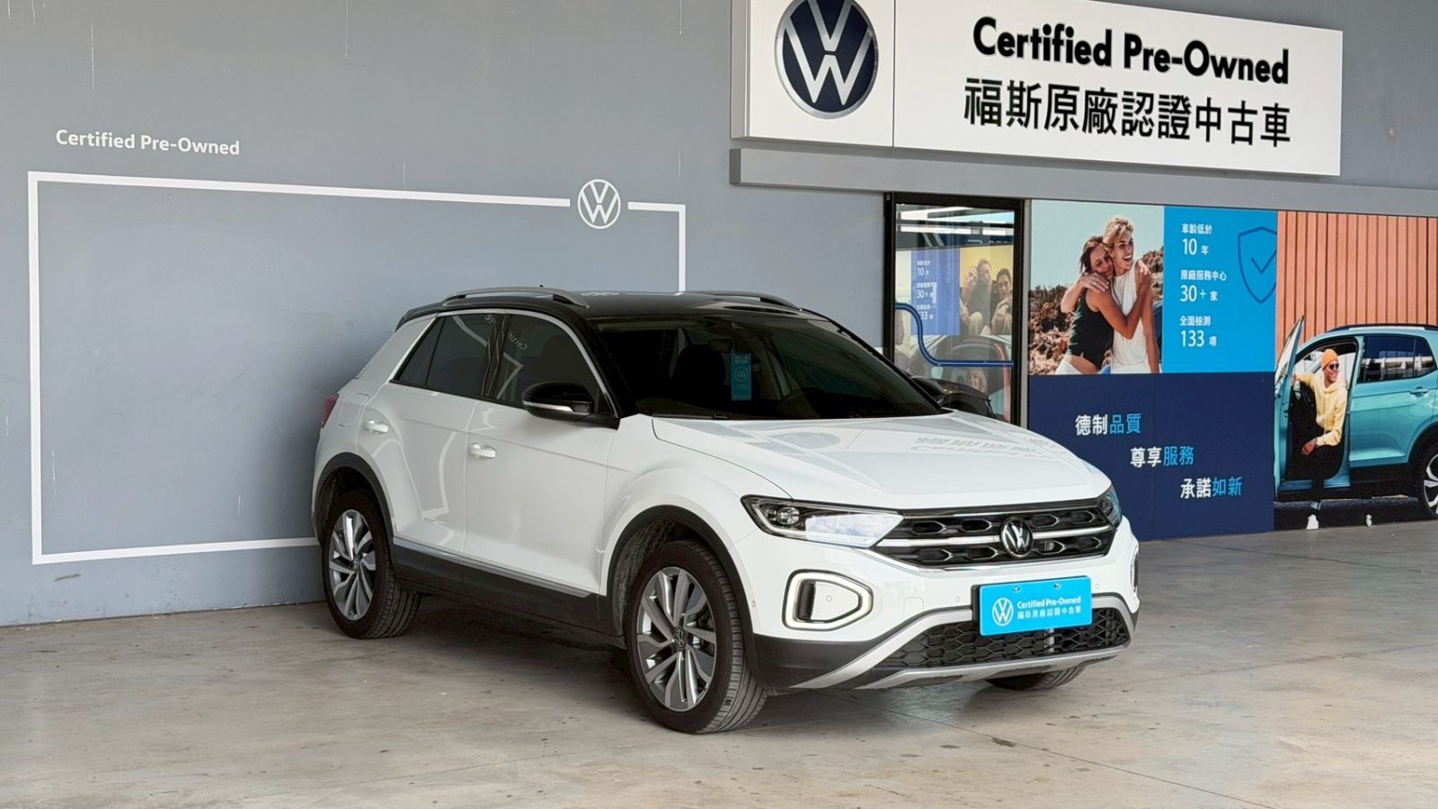 T-ROC 280 TSI Style Design