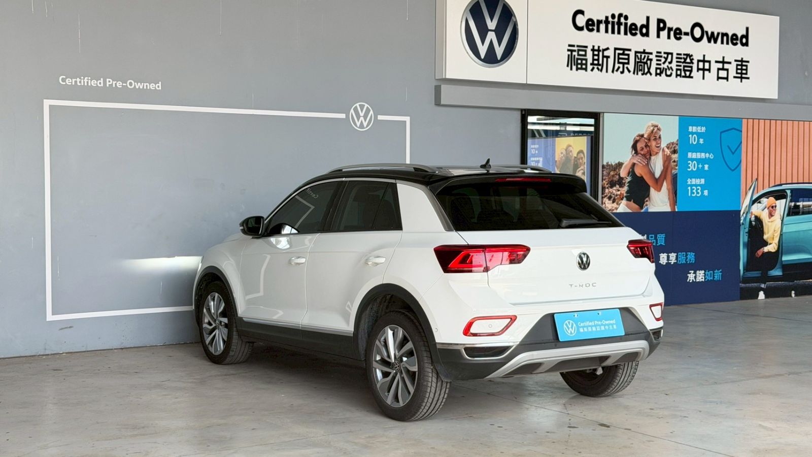 T-ROC 280 TSI Style Design