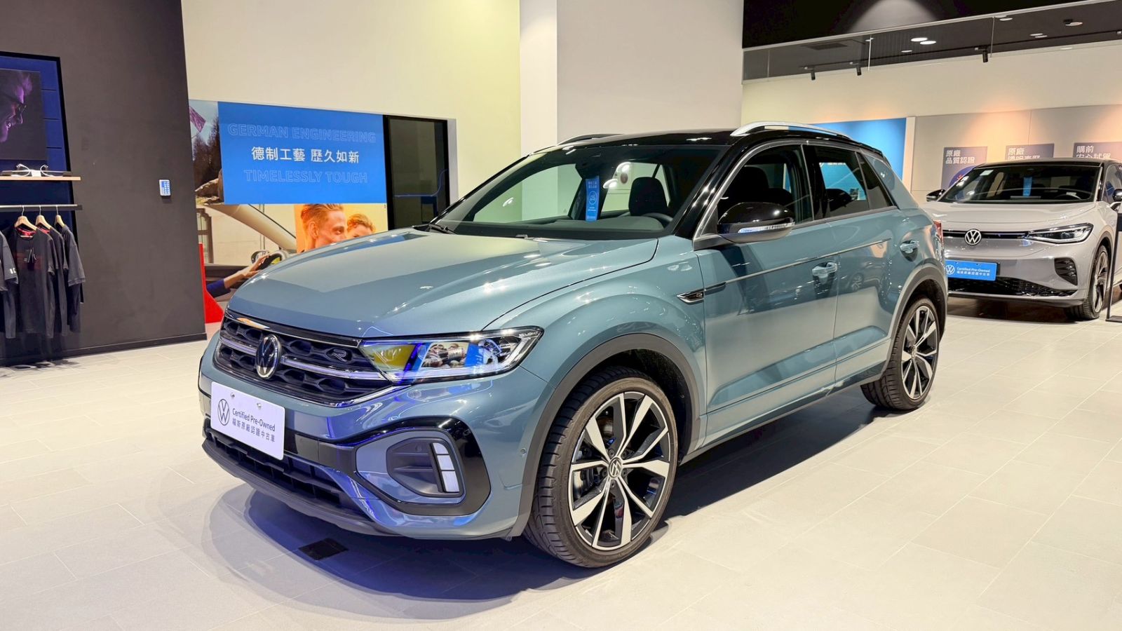 T-Roc 330TSI Rline Performance
