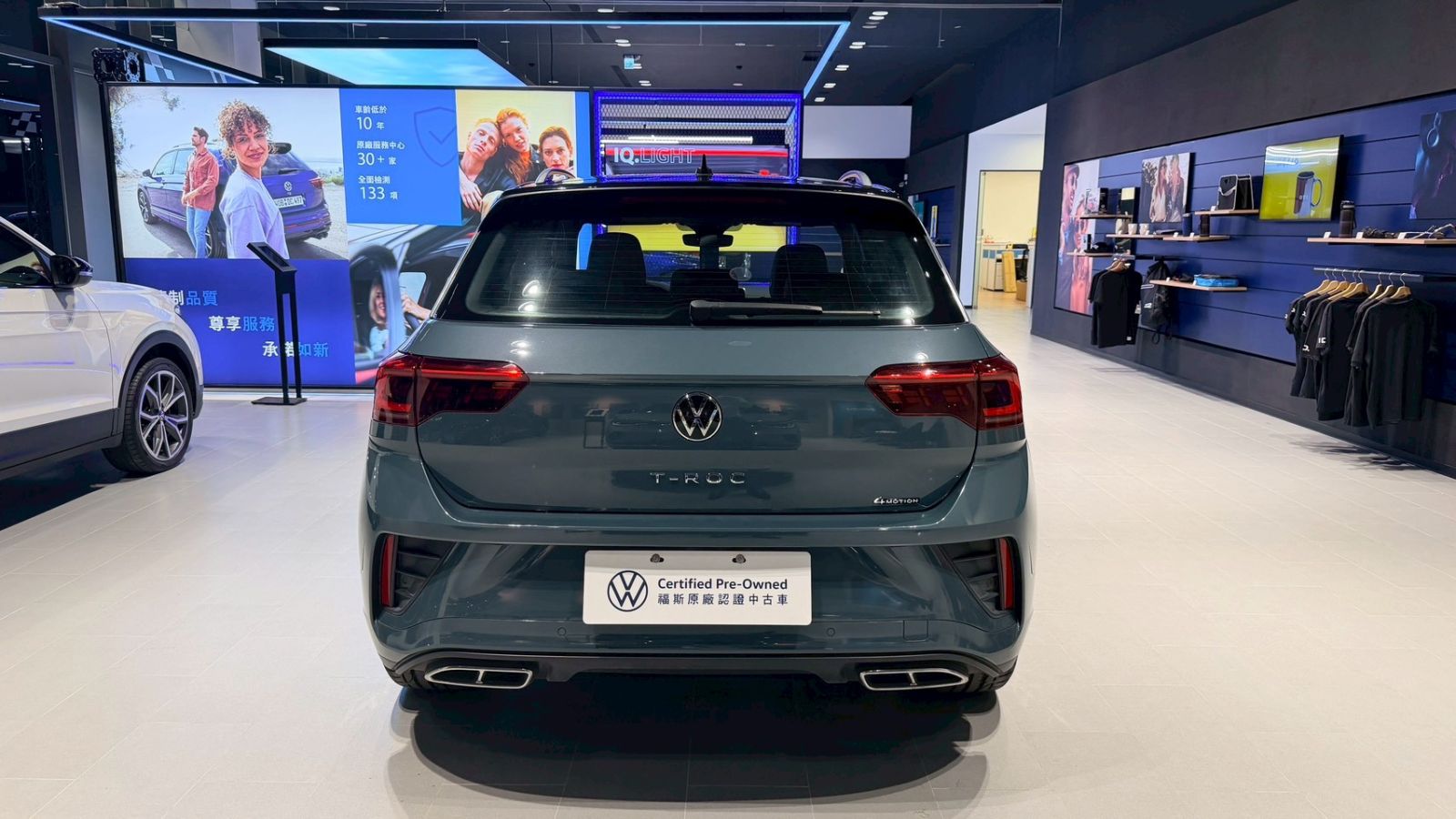 T-Roc 330TSI Rline Performance