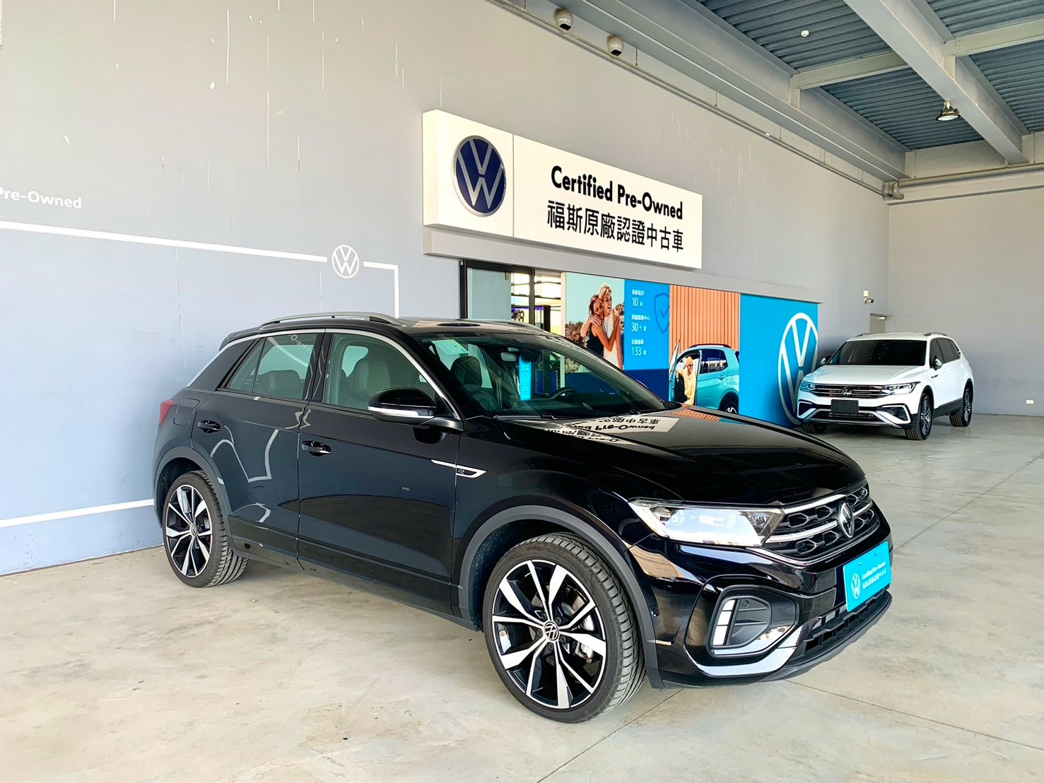 T-ROC 330 TSI R-Line Performance