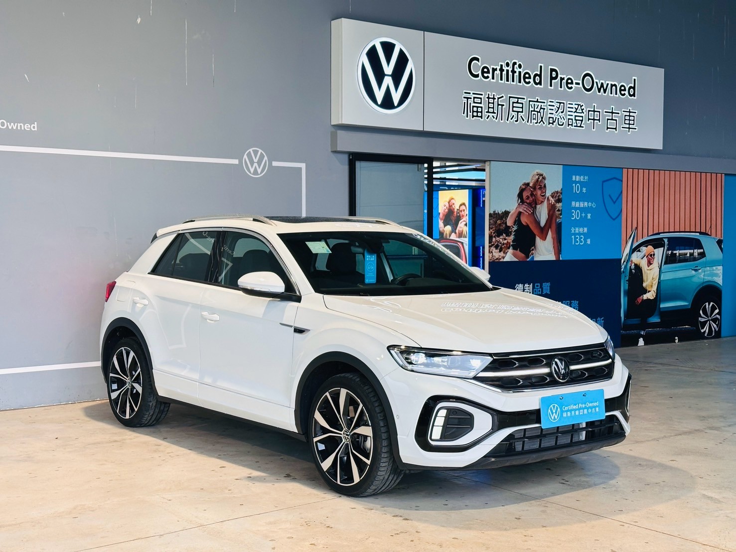 T-ROC 330 TSI R-Line Performance