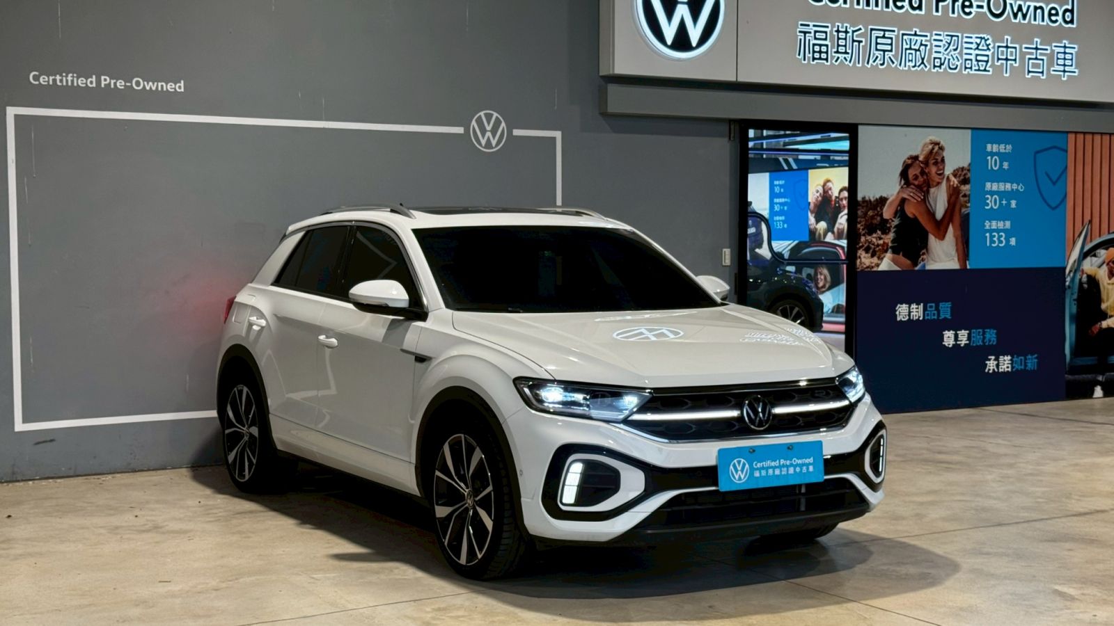 T-Roc 330TSI Rline Performance