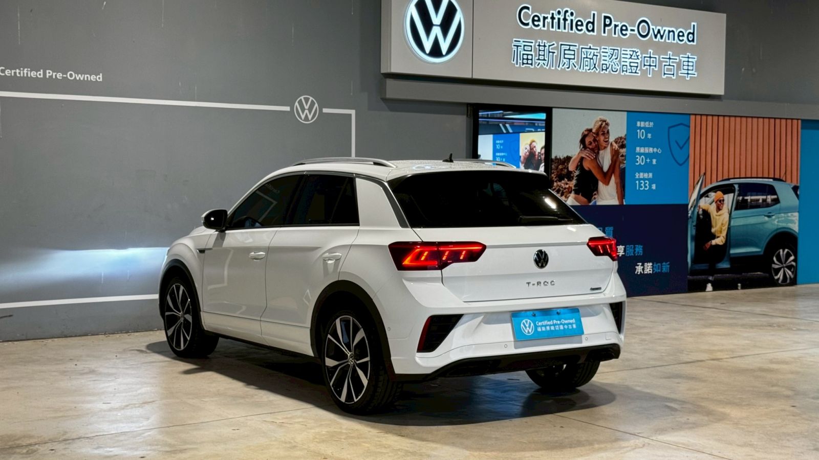 T-Roc 330TSI Rline Performance