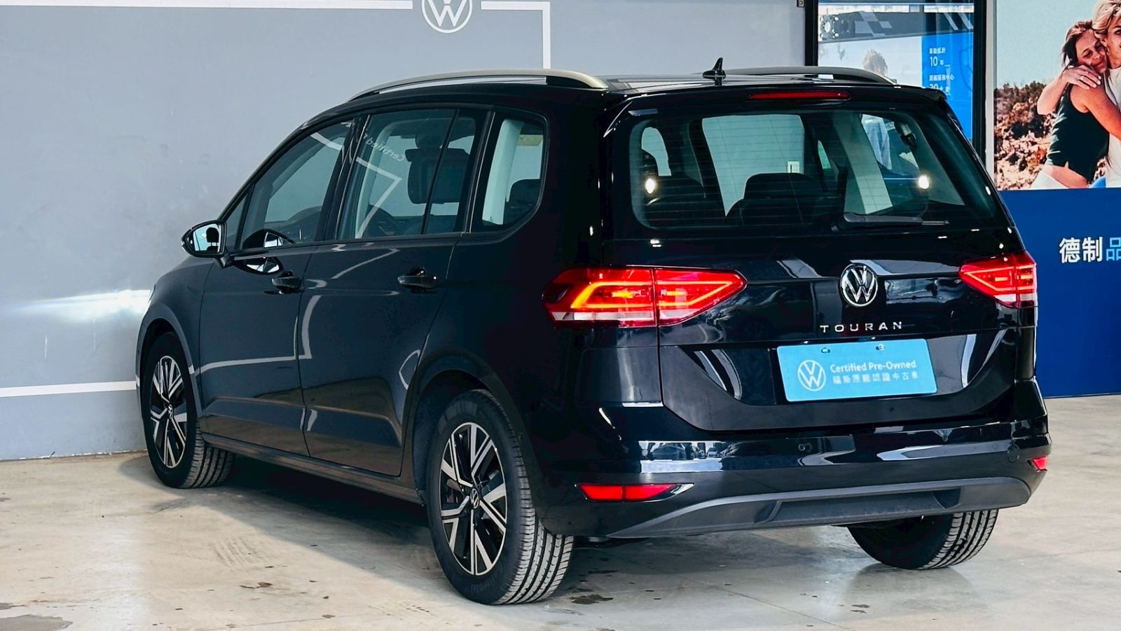 Touran 280 TSI Elegance