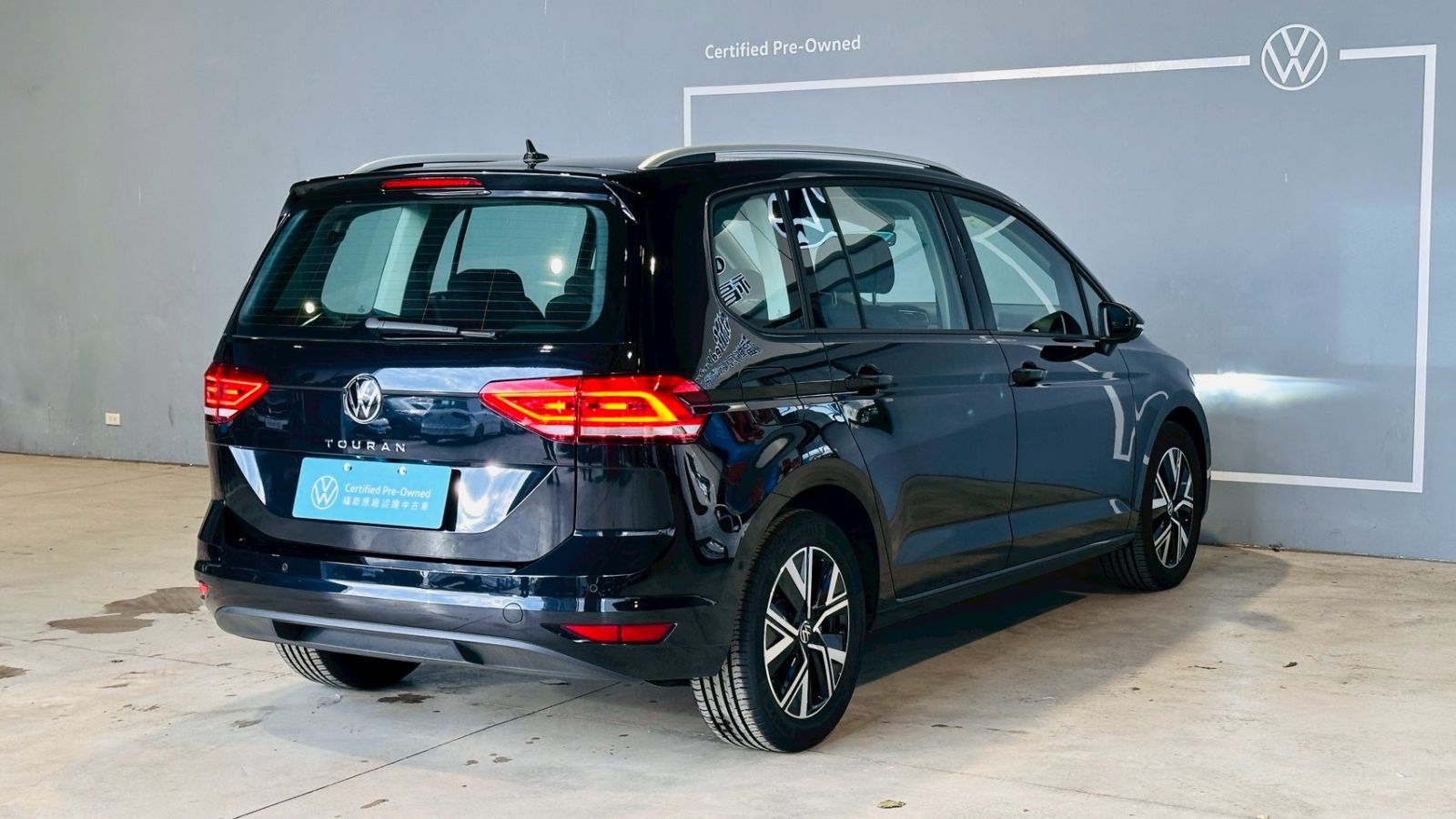 Touran 280 TSI Elegance