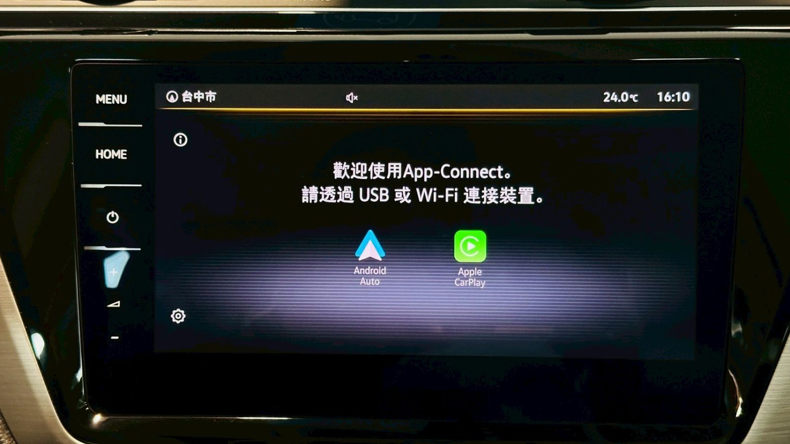 Touran 280 TSI Elegance