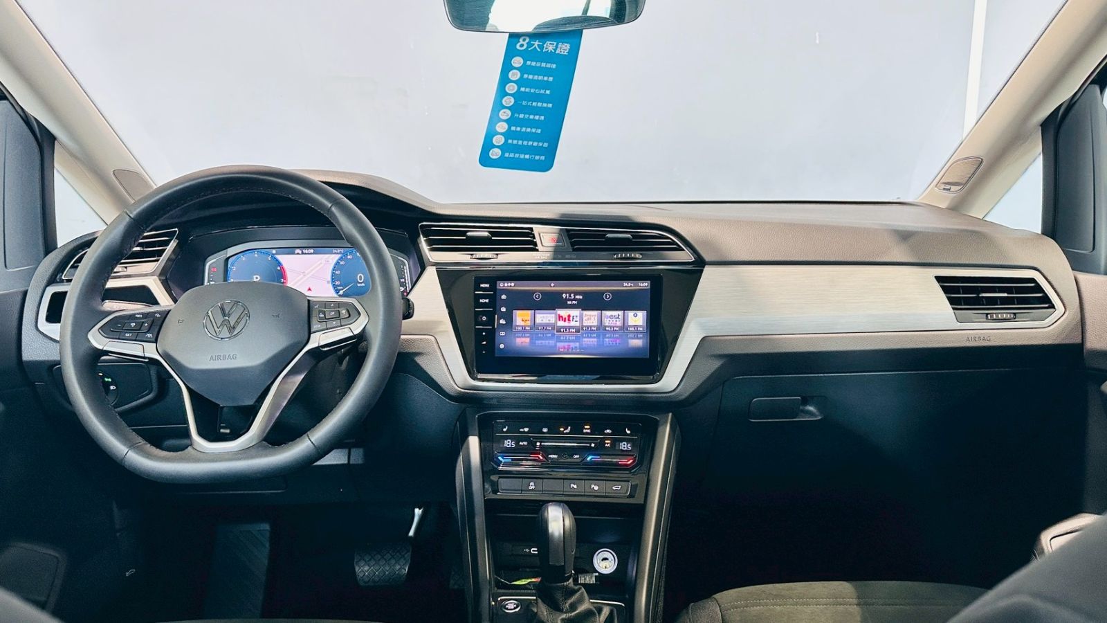 Touran 280 TSI Elegance