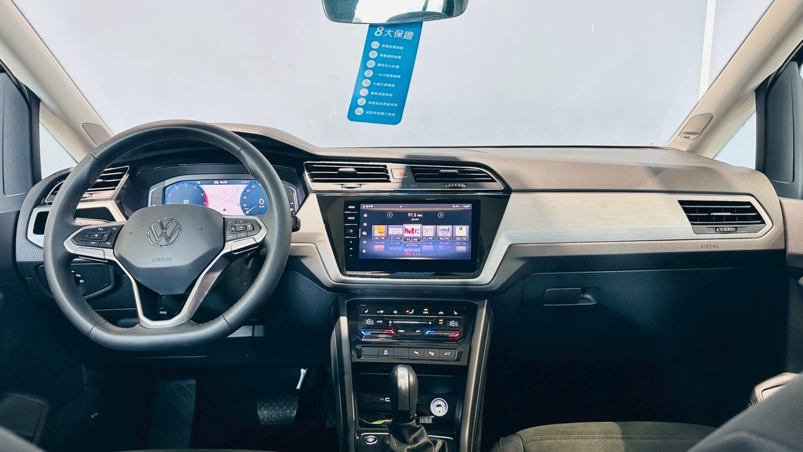 Touran 280 TSI Elegance