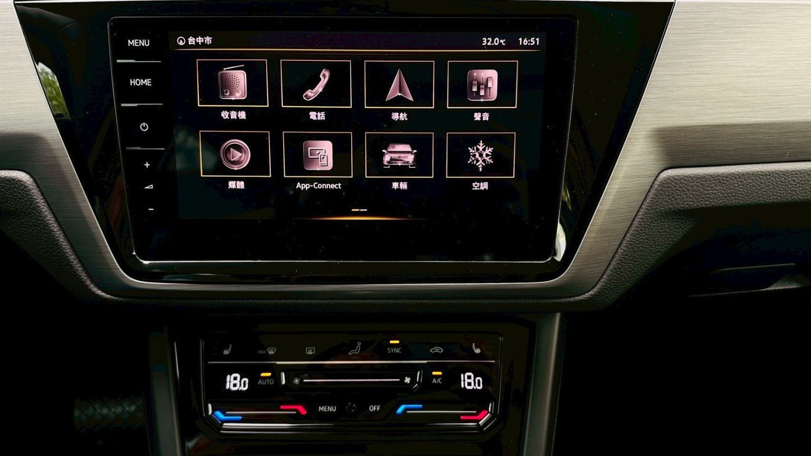 Touran 280 TSI Elegance