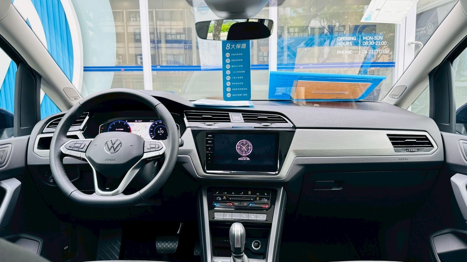 Touran 280 TSI Elegance
