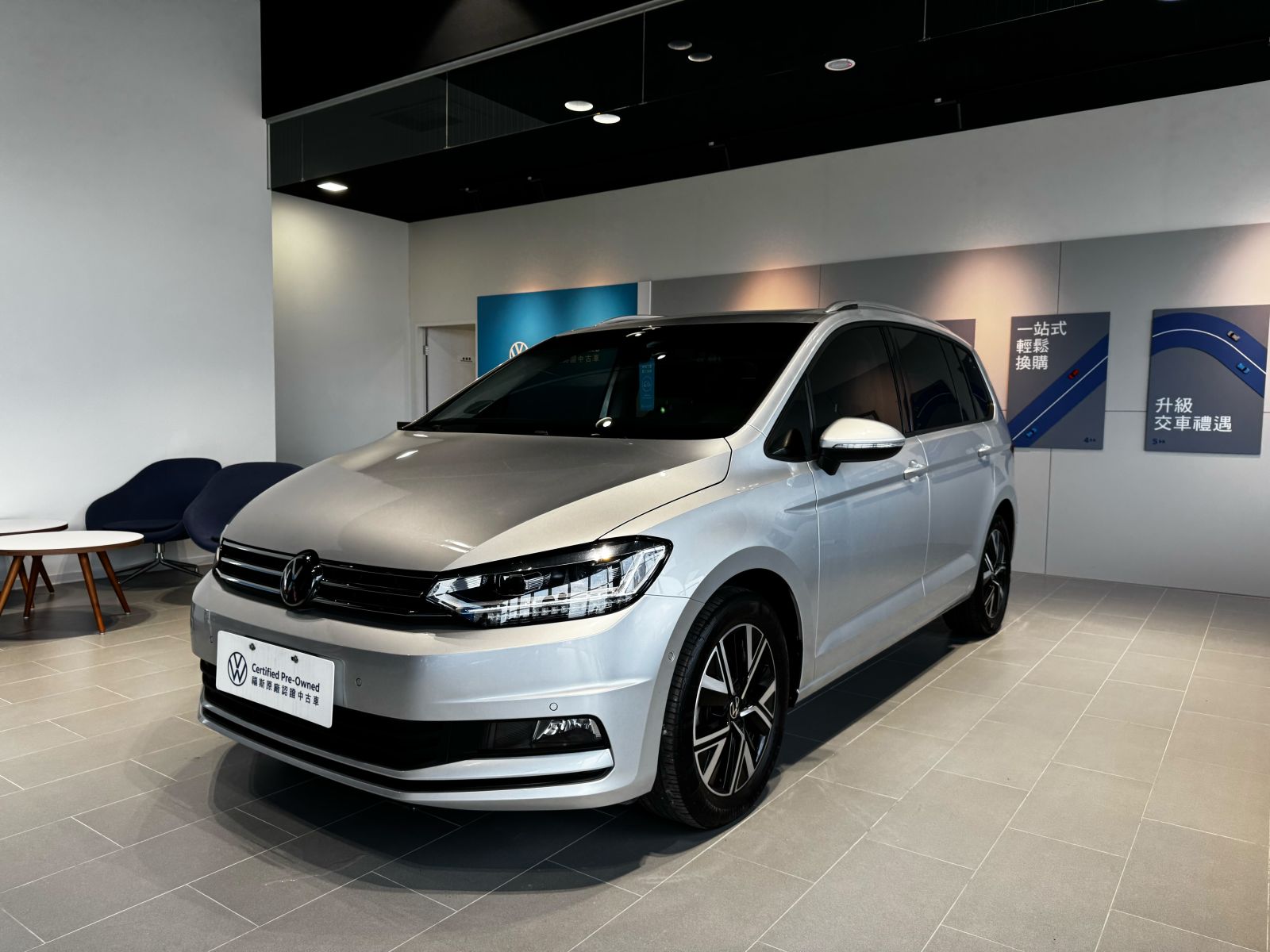 Touran 280 TSI Elegance