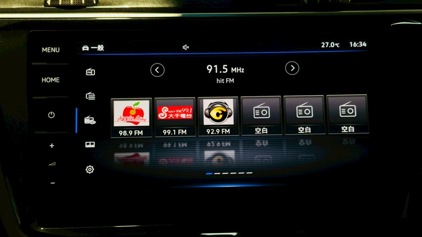 Tiguan 280 TSI Elegance Premium