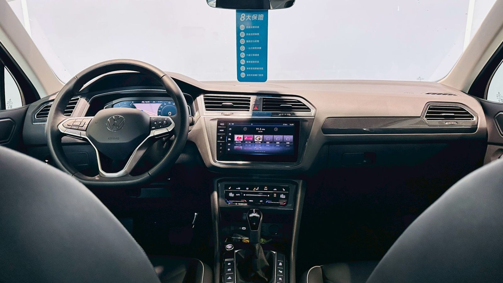 Tiguan 280 TSI Elegance Premium