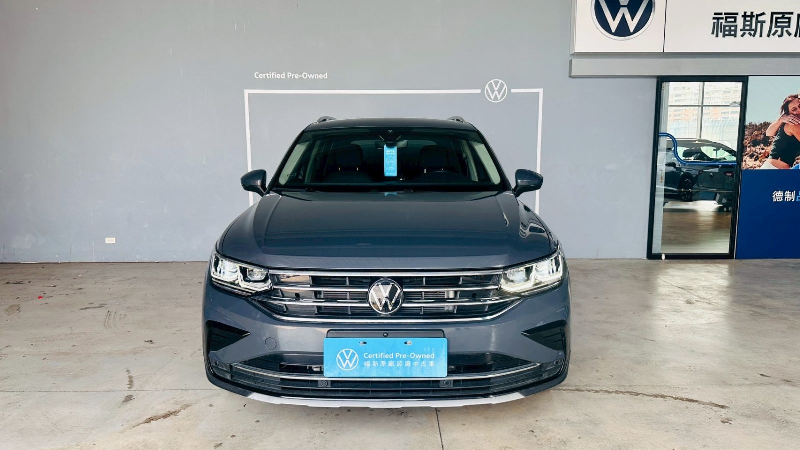 Tiguan 280 TSI Elegance Premium