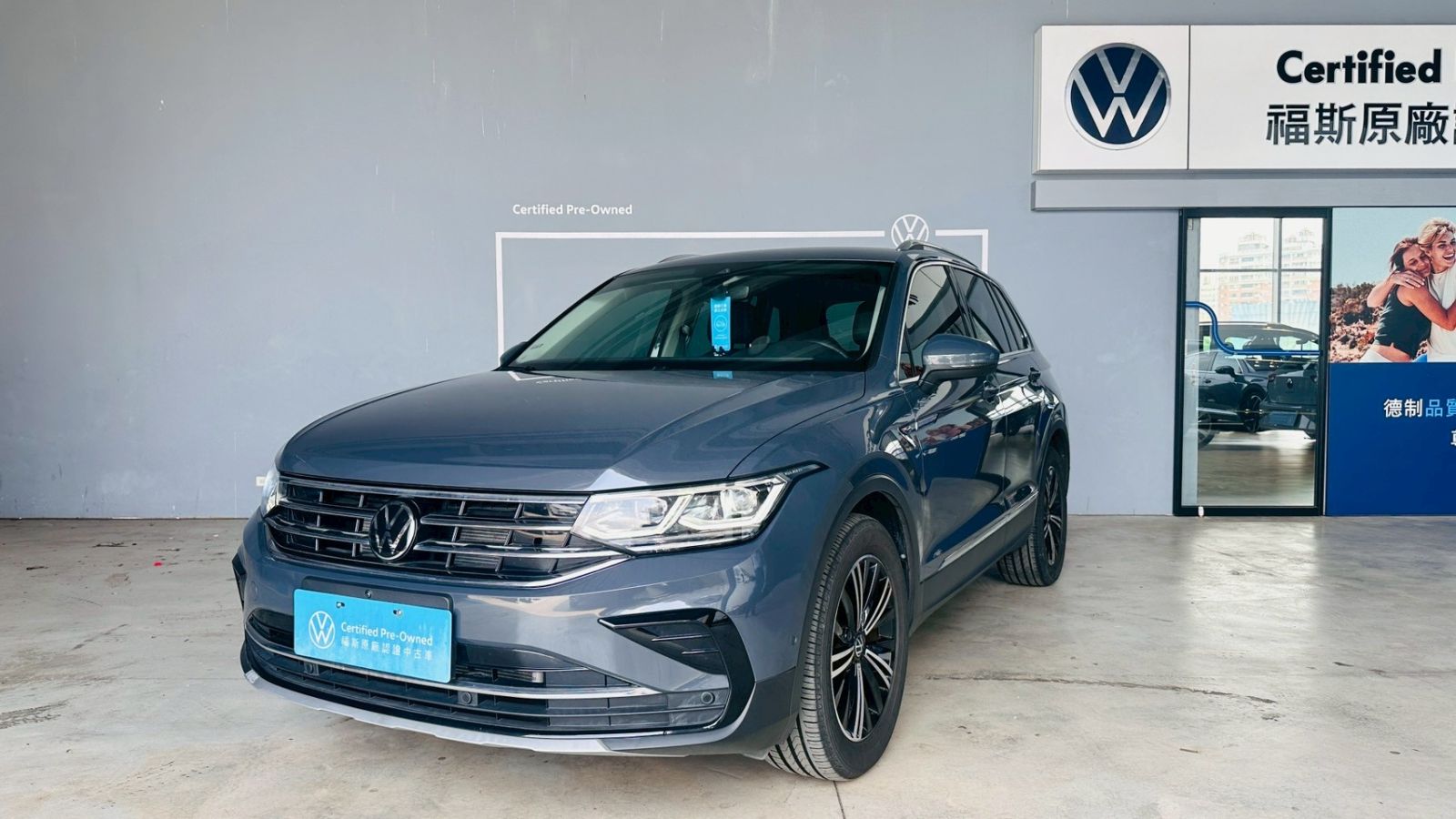 Tiguan 280 TSI Elegance Premium