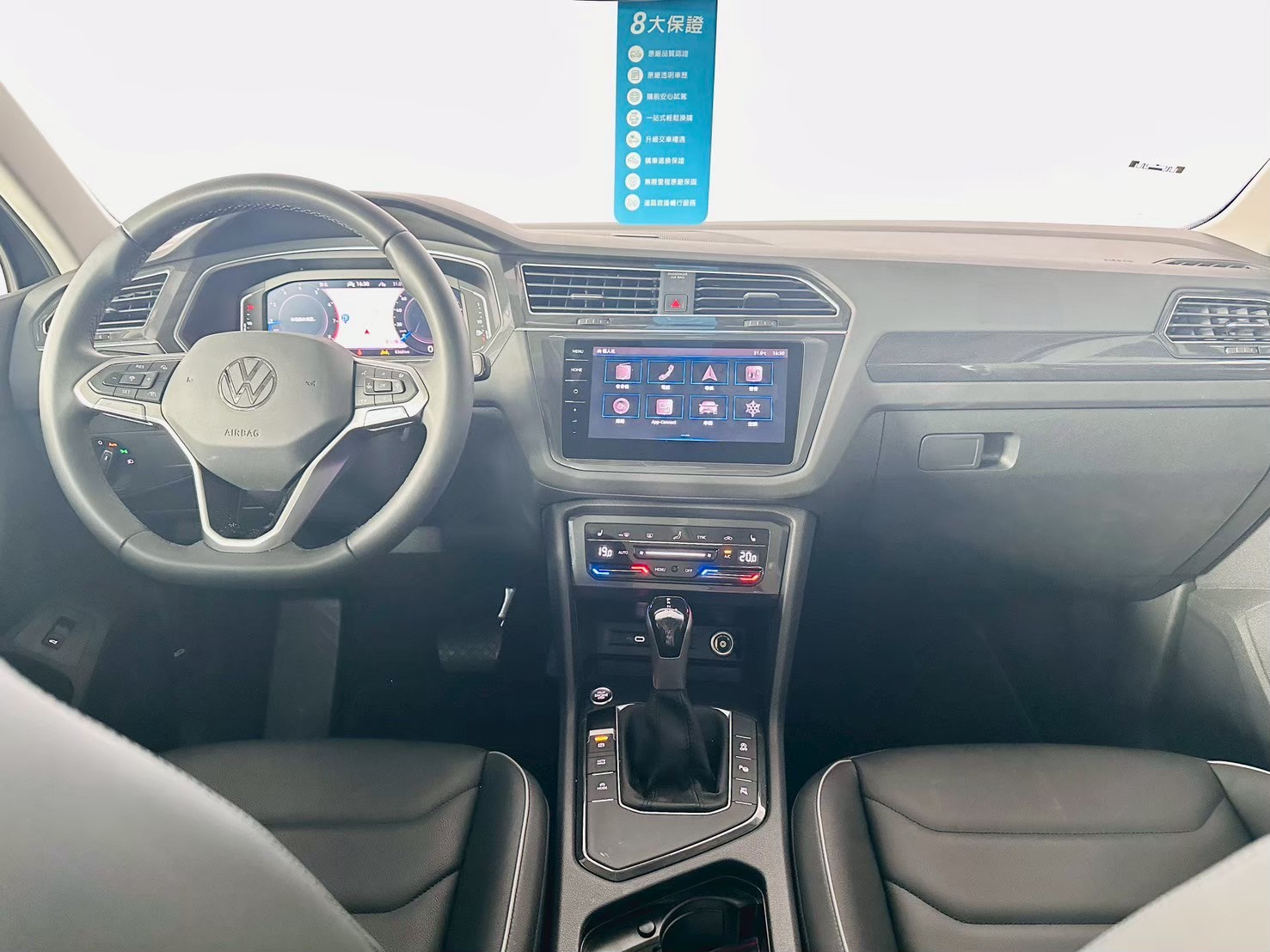 Tiguan 280 TSI Elegance Premium