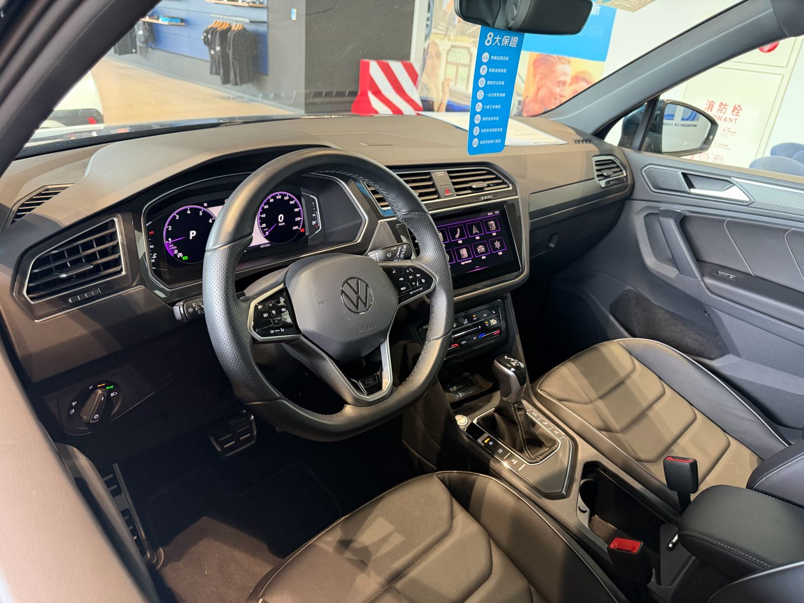 Tiguan 280 TSI Rline