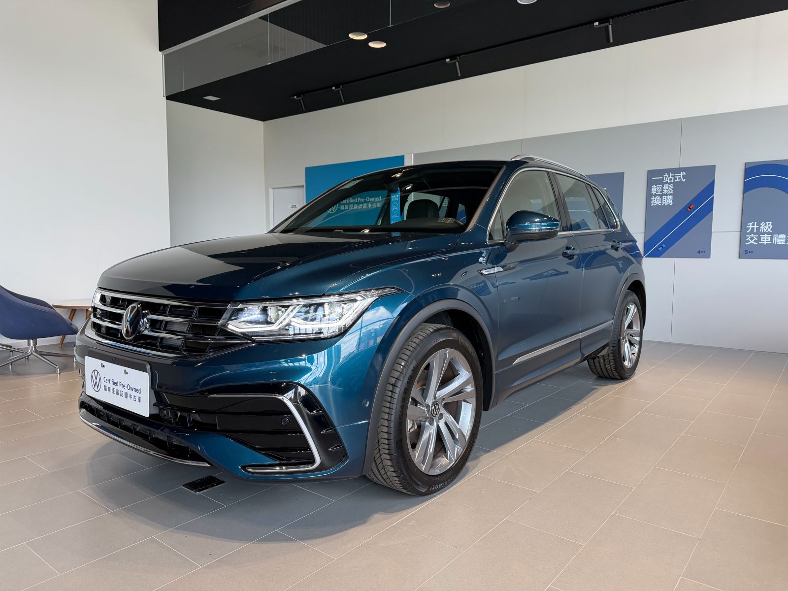 Tiguan 280 TSI Rline