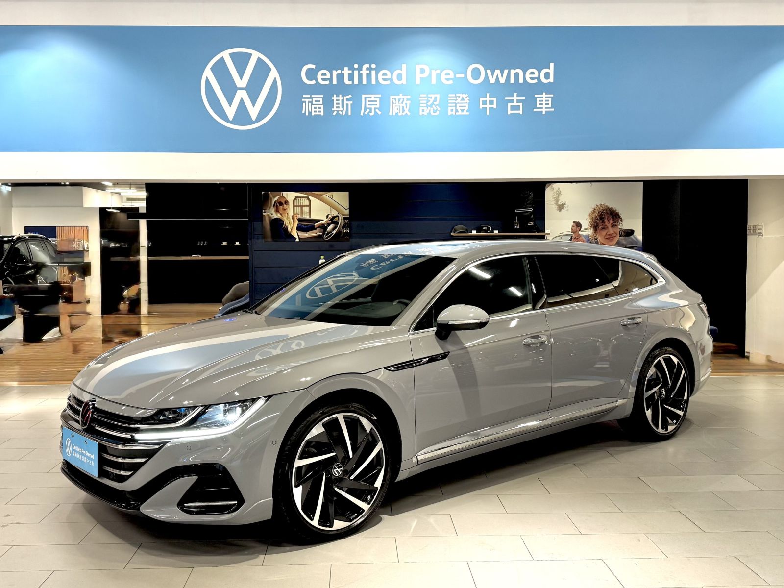 Arteon Shooting Brake 430 TSI R-Line Performance
