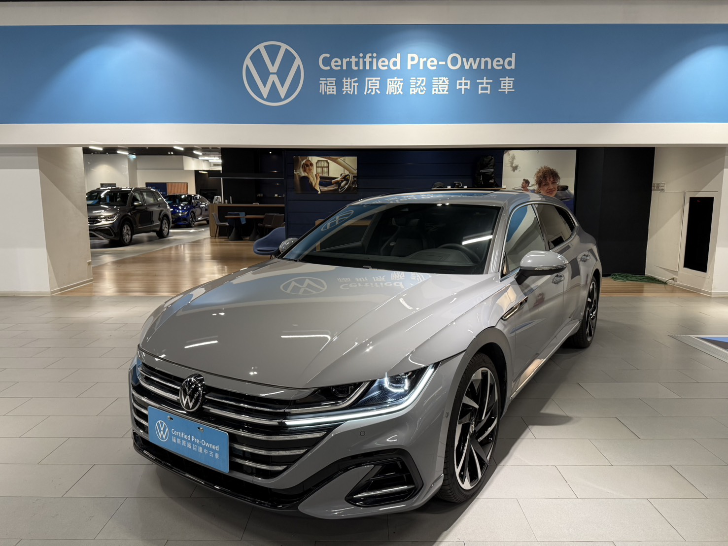 Arteon Shooting Brake 430 TSI R-Line Performance