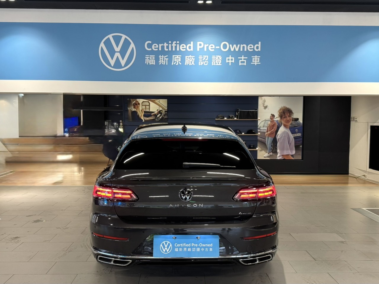 MY23 Arteon Shooting Brake 430 TSI R-Line Performance-V2
