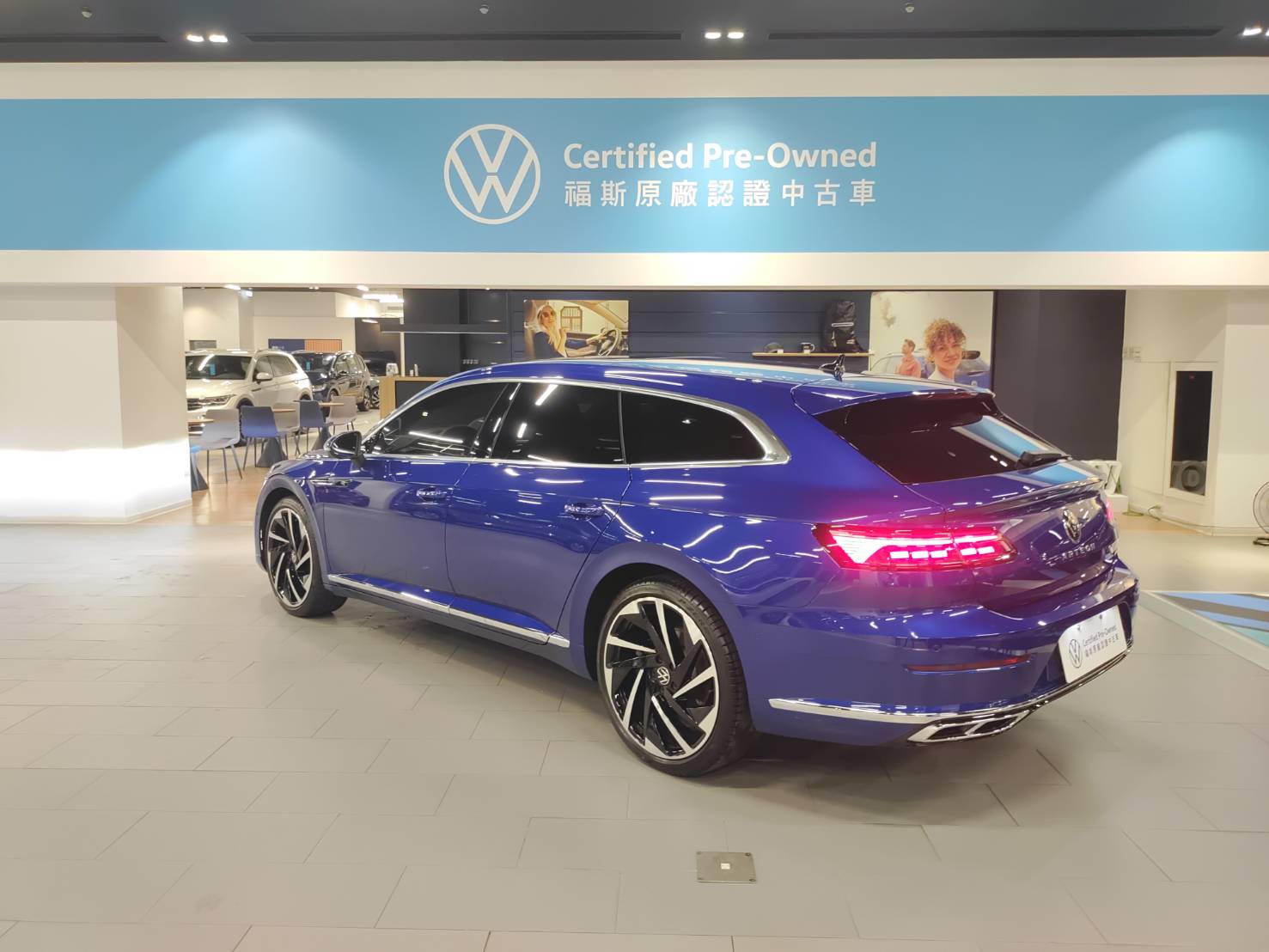Arteon Shooting Brake 430 TSI R-Line Performance
