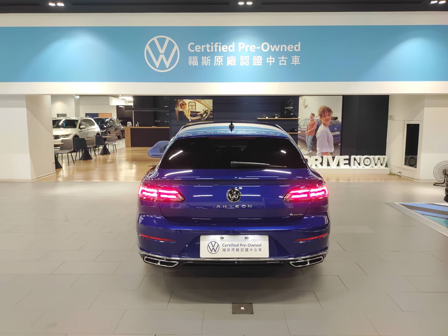 Arteon Shooting Brake 430 TSI R-Line Performance