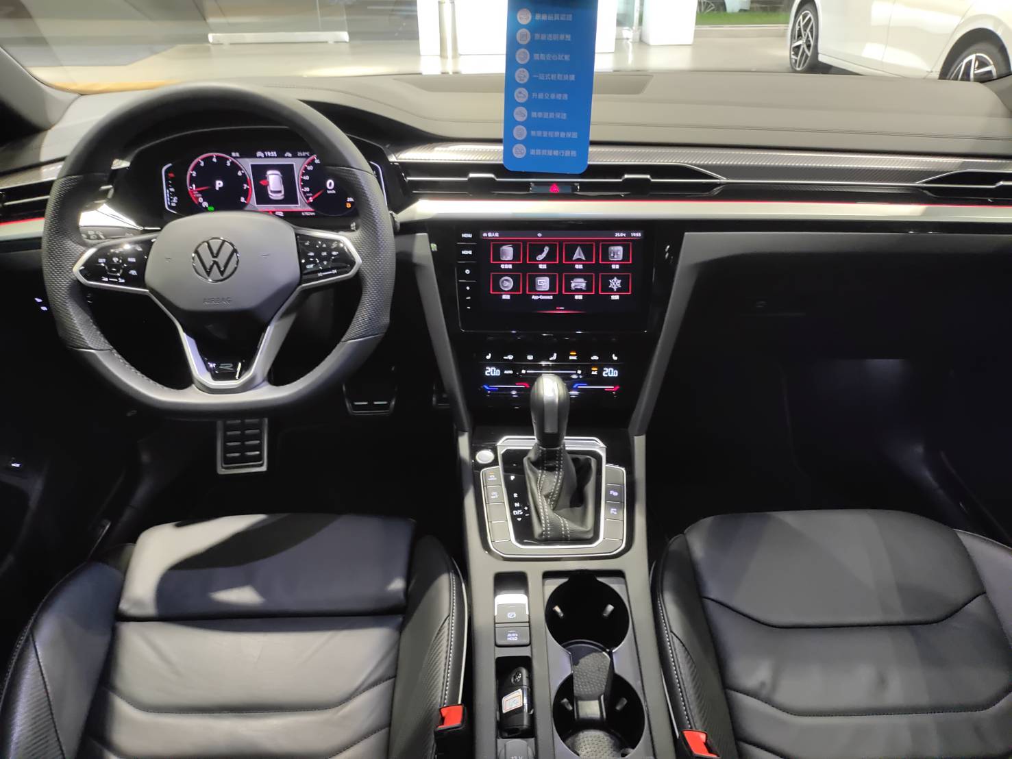Arteon Shooting Brake 430 TSI R-Line Performance