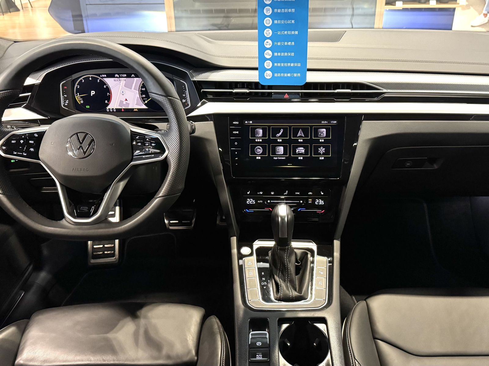 Arteon Fastback 430 TSI R-Line Performance