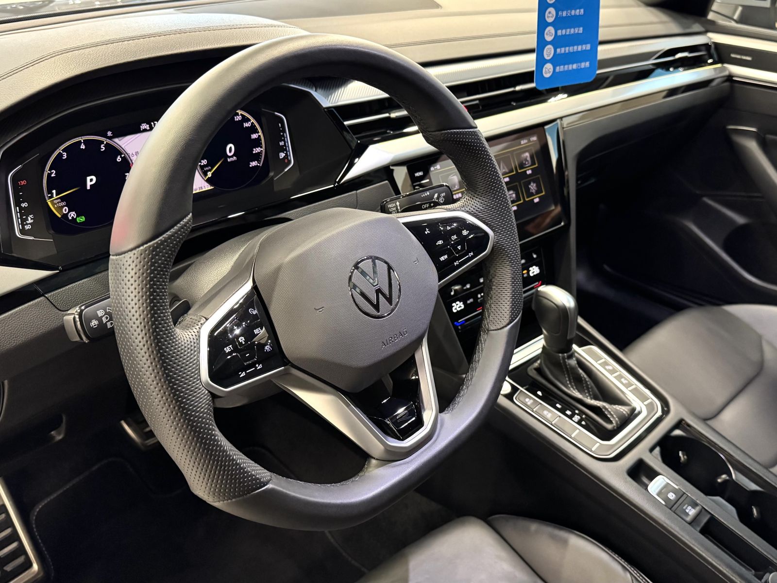 Arteon Fastback 430 TSI R-Line Performance